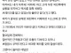 위험한 상대를 건드려버린 택시기사