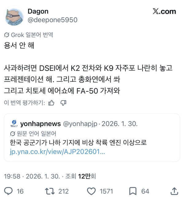 1204466704 24b0285f 600x644