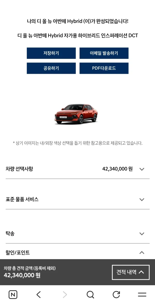 1205160145 20641061 600x1178