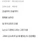 대표한테 나 왜 뽑았냐고 물어봄.jpg