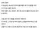 디시인이 호날두를 좋아하는 이유