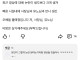 뭉티기 논란 유튜버 입장문