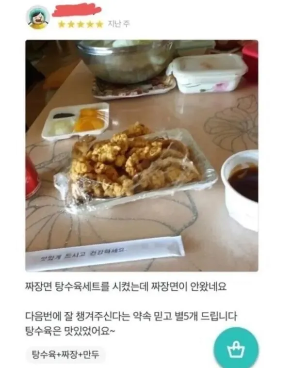 1206077298 afe5fbf7 600x759