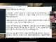 다크소울을 하는 스트리머에게 온 장문의 항의문