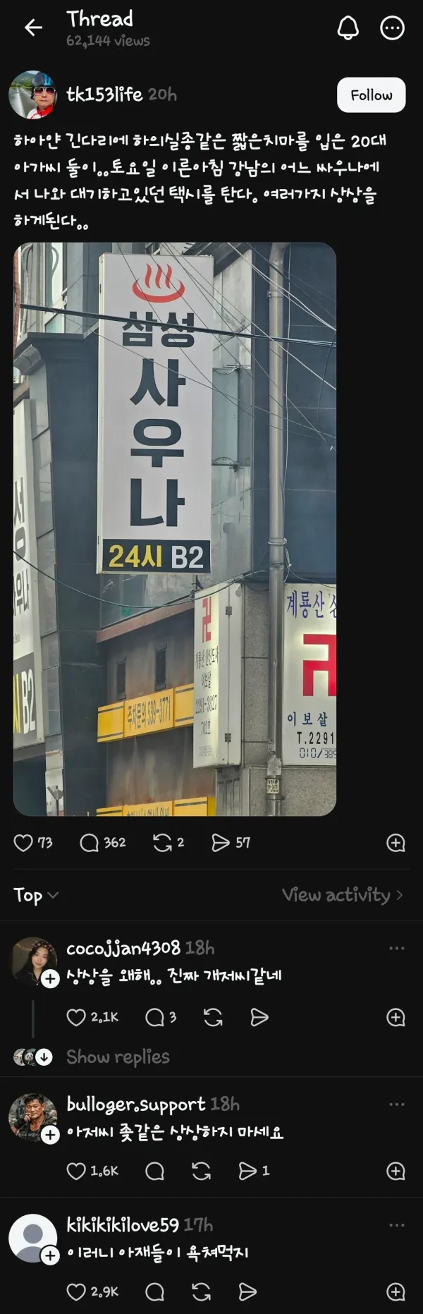 1206599919 36cc424d 600x1863