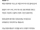 어린이집 선생님 폰 바꾸게 할 순 없을까?.BLIND