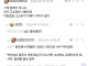 백종원 고소로 인해 디씨 실베 오른 펨코유저.jpg