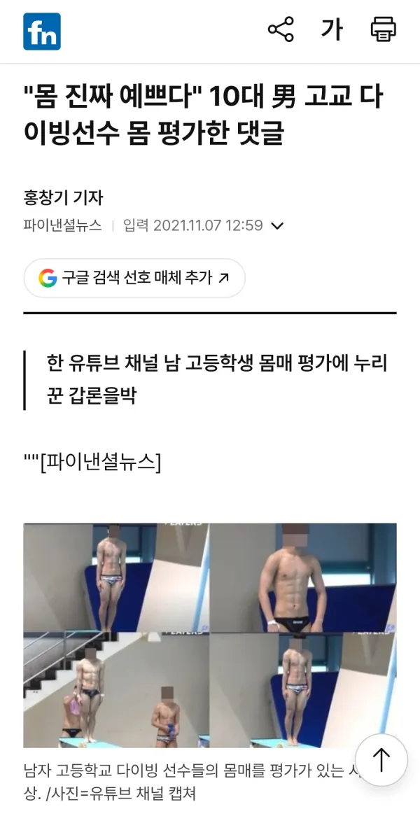 1207585764 0bc8ba95 600x1166