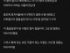 펄없 직원이 블라에 밝힌 붉은사막이 개작살난 이유