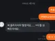 당근 거래시 너무빨리 채팅걸면