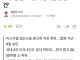 뉴스)삼성 갤럭시 GOS 소송 4년만에 모두 종결