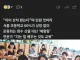 아이들 상처받는다 민원... 초등학교 운동회 철폐.jpg