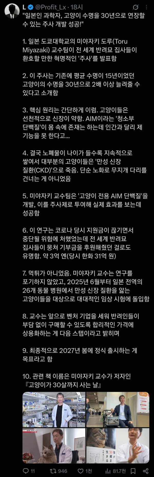 1210522746 63988049 600x1853