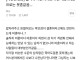 여초 댓글 1400개 달린 비혼글