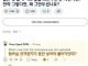 레딧에 올라온 당일퇴사사유.JPG