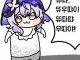 흥미도가 떨어지는걸 광고하는건 역효과임