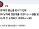배우자가 남자랑 성관계 했던게 문제인가요?