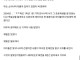 과거에 가르쳤던 제자에게 폭언을 들은 선생님