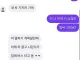 나 시내 좀 태워다줄 수 있냐.jpg