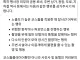 서코 공지로 저격먹은 코스프레 사진사.jpg