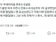 대한민국 사회 전체가 너 혹시... 뭐 돼?라는 느낌임