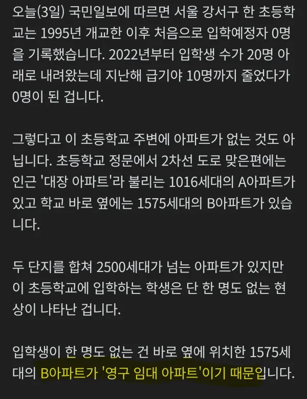 1213328700 a7d54587 600x779