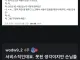 서비스직에게 있어 고객이란?
