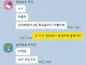 상어 부캉이로 인한 피해자 발생