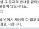 의외로 매니아층 많은 여성 소중이 냄새.jpg
