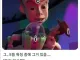 I 입장에서 최악의 E.jpg