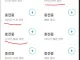 명절 연휴기간 아파트 전기충전소 근황 ㅋㅋㅋㅋㅋ