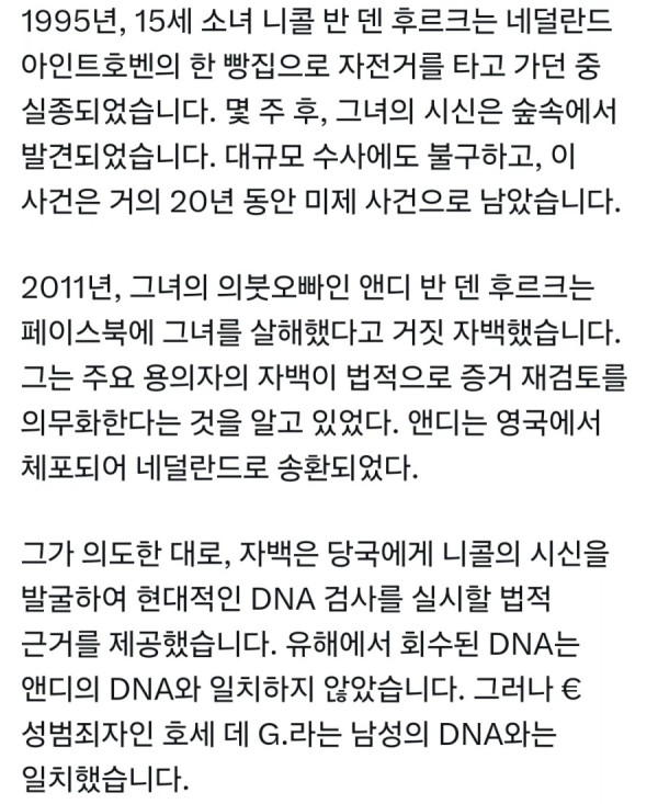 1219060939 bd0eaa28 600x733