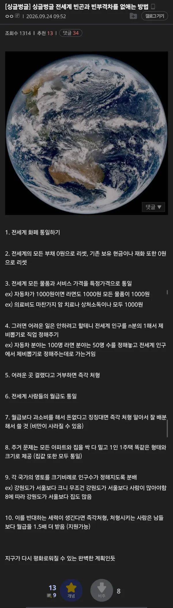 1219508879 c9bbc7bb 600x2101