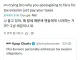 차은우 탈세 사과를 이해못하는 미국인