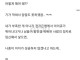 결혼은 나랑 하고, 아이는 다른 남자 정자로 낳겠다는 여자친구