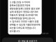 당류 제로 카레의 진실