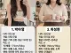 02 박아영 VS 93 위성현.JPG