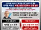 인권위, 채용에 있어 '병역필' 조건 개선 권고