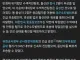 25사단 DMZ 지뢰 폭파 사건 나무위키