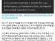 붉은사막 평가보류 선언했던 유로게이머독일 드디어 점수 공개