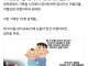 코스프레 행사에서 부모들한테 관심을 받은 코스어