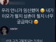 우리 언니가 임신했어
