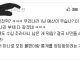 한국 예산이 1조 2천억이라는 펨코인.jpg