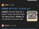 크래프톤 진짜 근황
