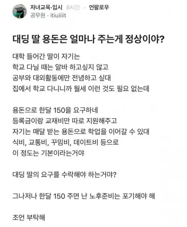 1223508850 af37abe9 600x729