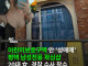 ㅇㅎ?)평택 왁싱샵 충격반전
