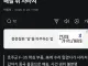 美 F-35 핵심 부품, 배송 사고로 中에 배달 뒤 사라져