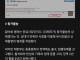황석희 기사를 통해 알게된 신기한 사실