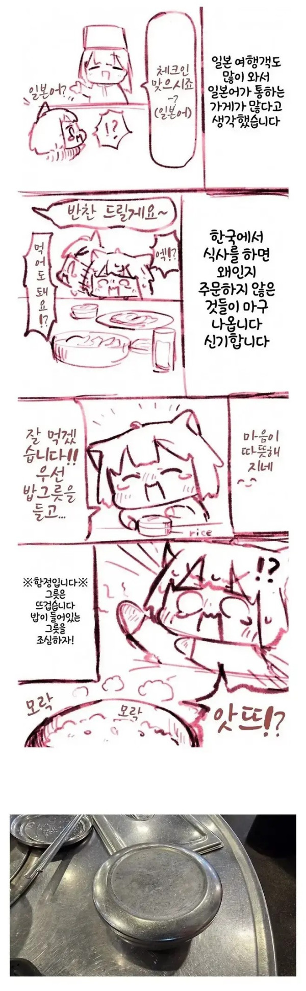 1227090967 8d5812ae 600x1940