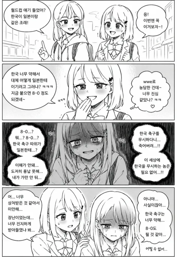 1227140409 4fbd70ad 600x872